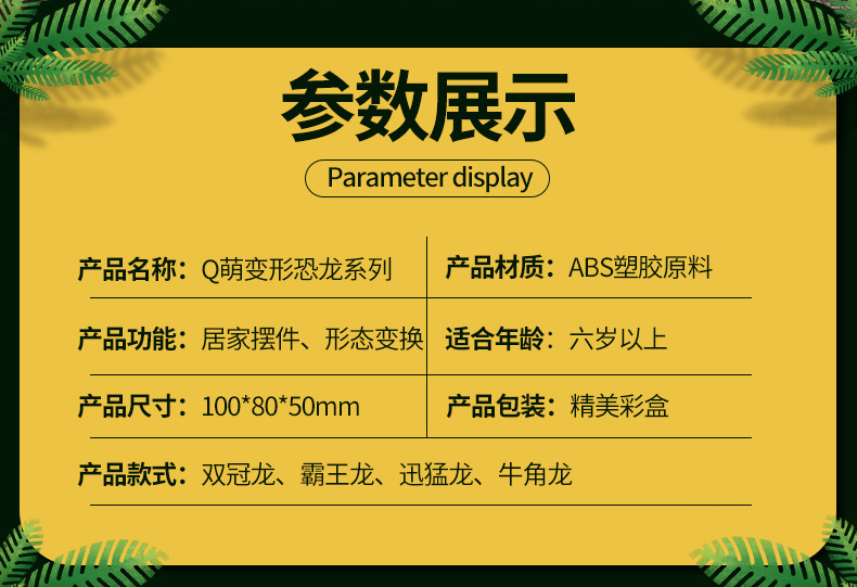 详情页_02.jpg