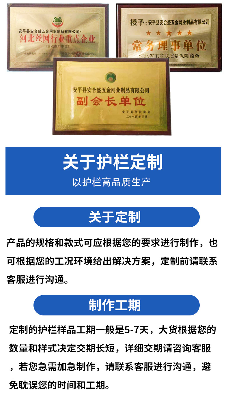 桥梁护栏详情_10