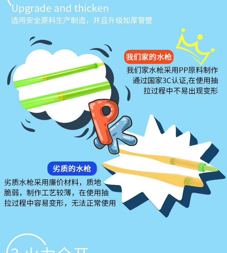 23喷水车水枪 (4).jpg