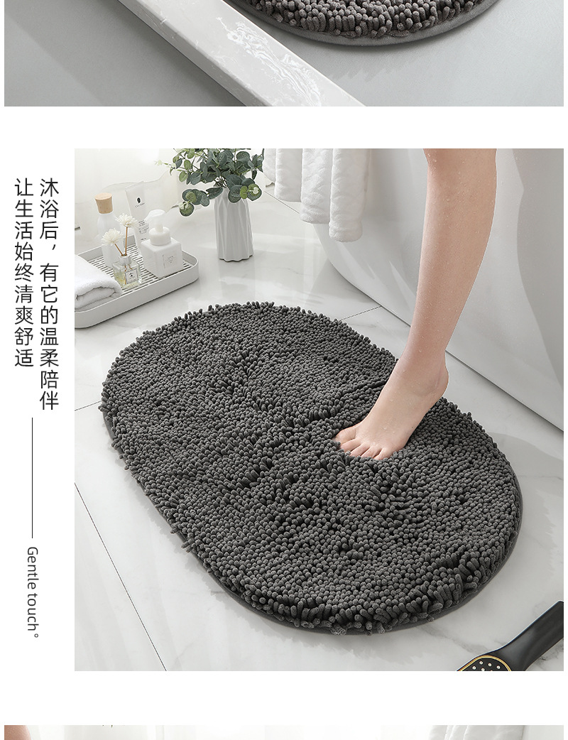 加厚加密雪尼尔TPR+PVC底详情_07.jpg