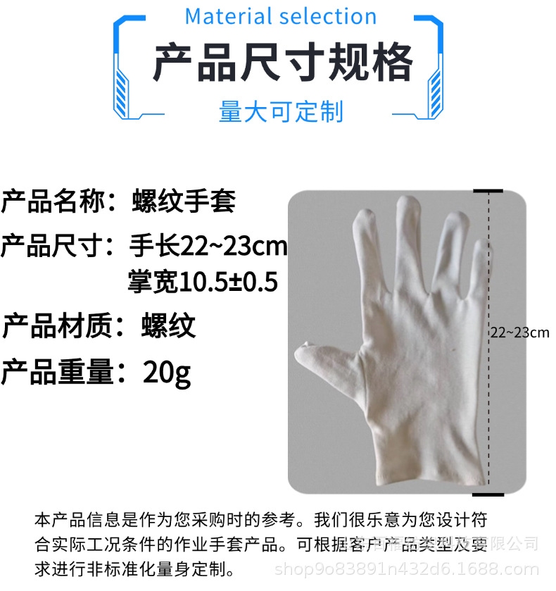 P6-优质选材