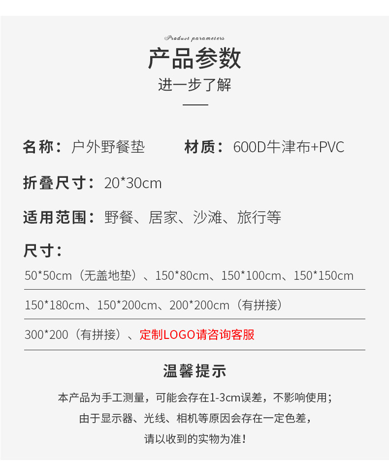 详情页_06.jpg