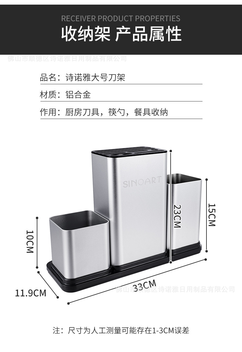 2020-5-6筷筒（大中小号）优化前两屏_08