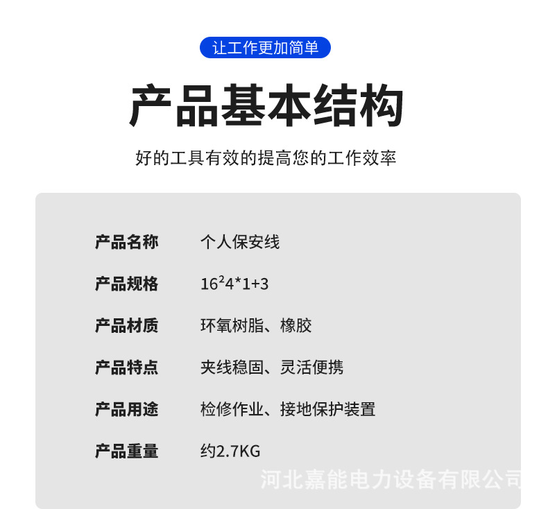 详情_11.jpg