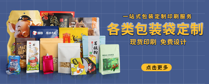 海报 (1)