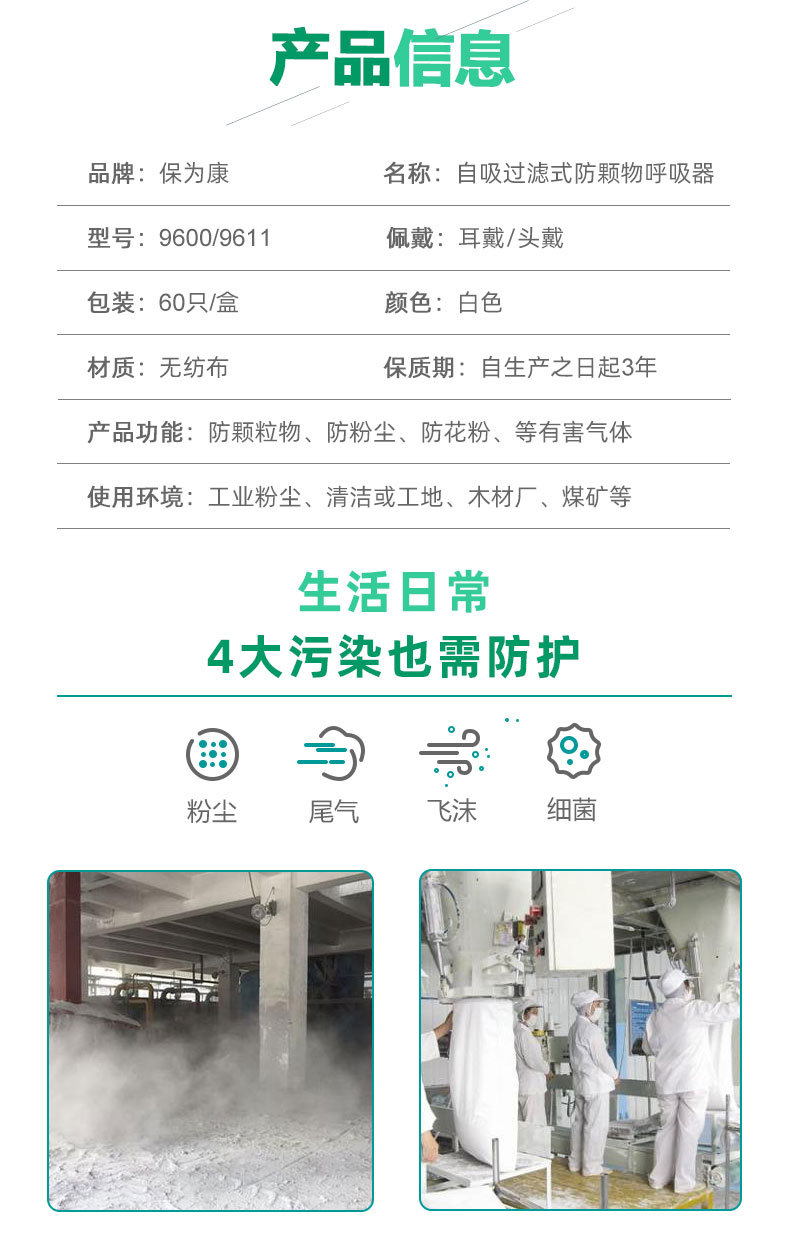 详情页-NEW_10.jpg