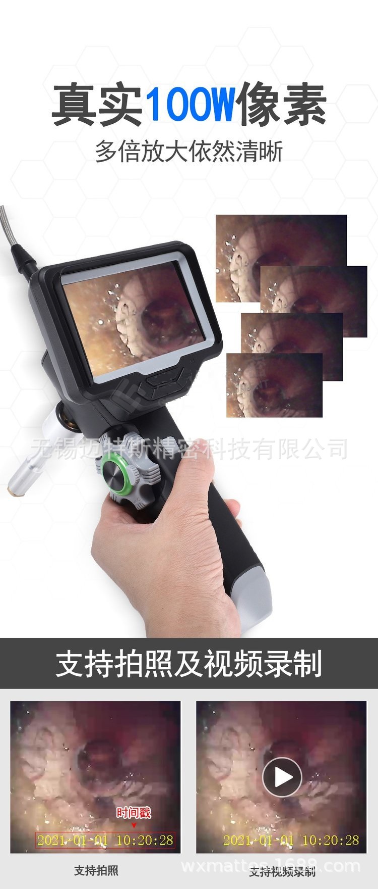 MTS-CT75-TH耐高温型工业视频内窥镜02