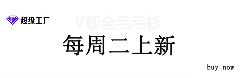 毛衣模板新111_16