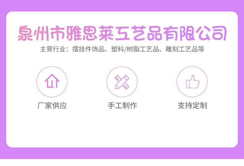 O1CN01dHEjjq261leozDJI4_!!3409