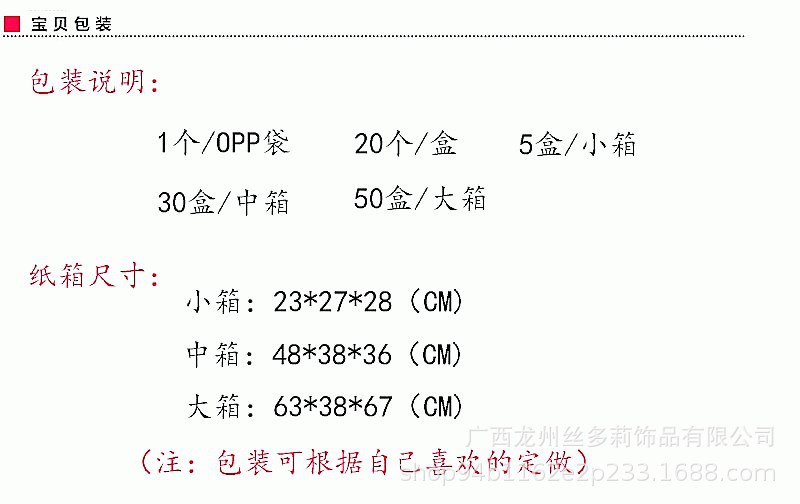 包装11