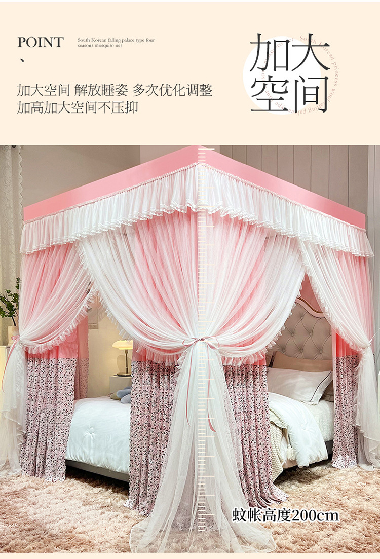 韩式碎花蚊帐粉_09.jpg