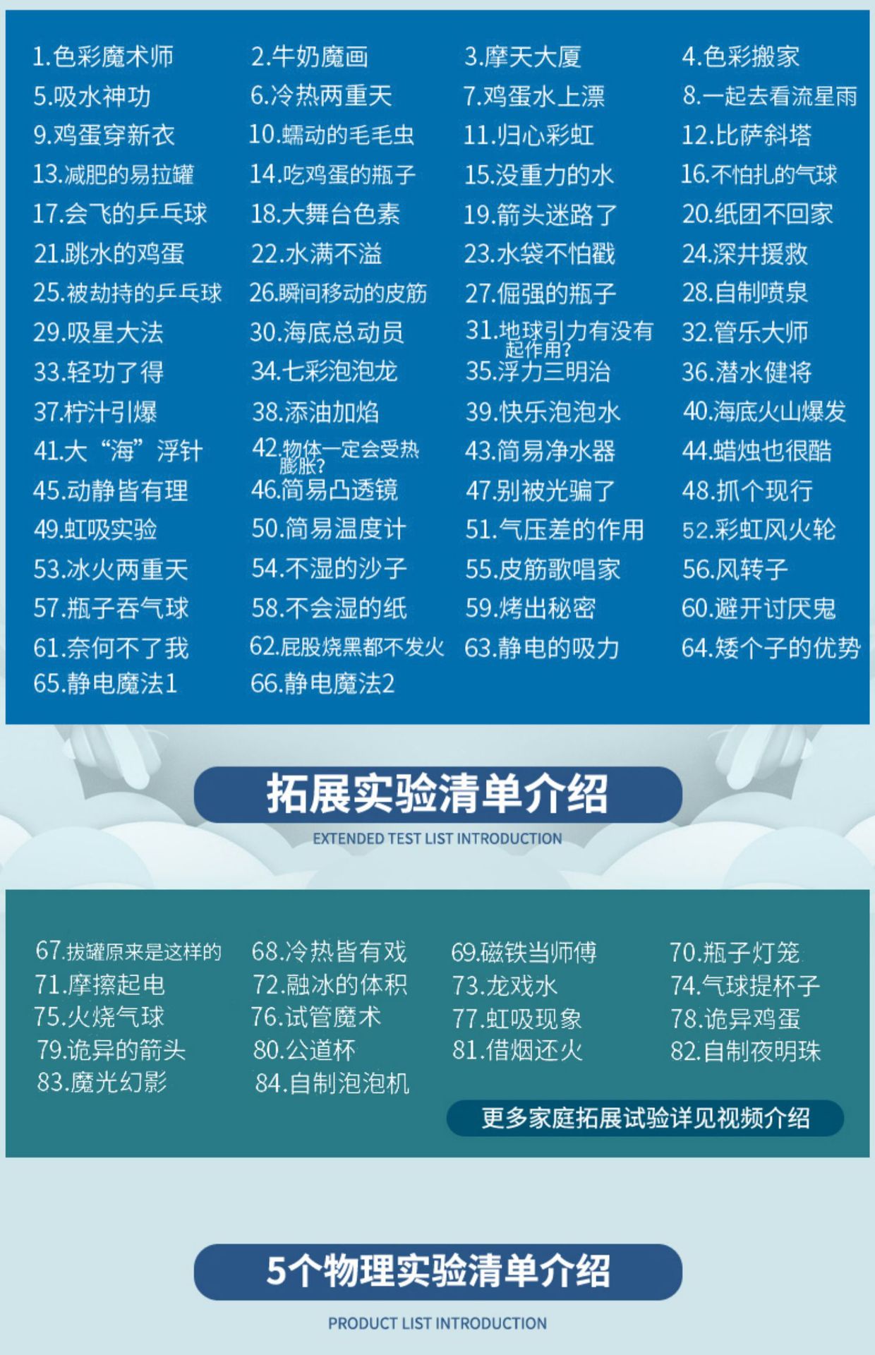 详情图片_33.jpg