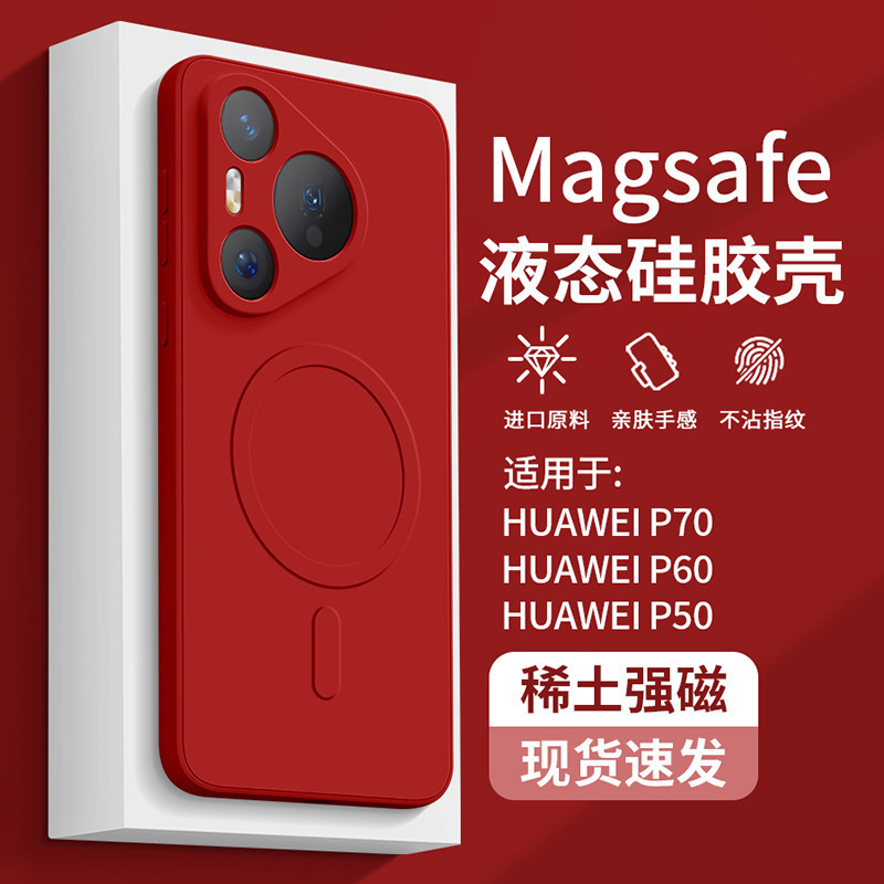 大红色