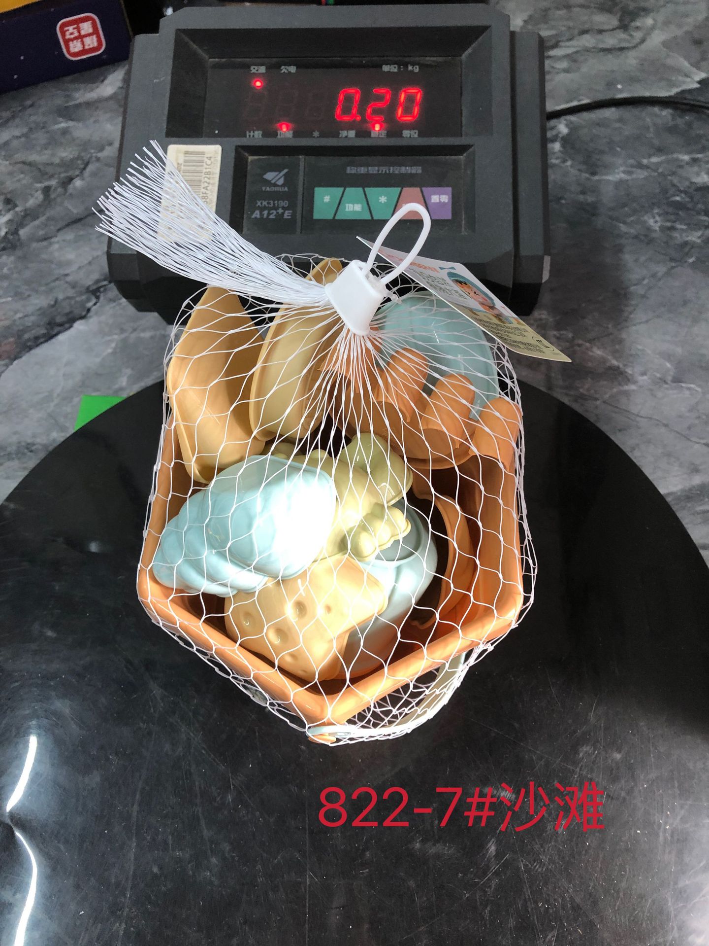 822-7重量