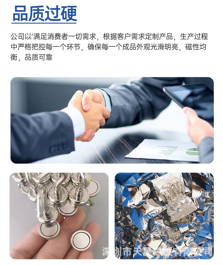 磁性夹子13.jpg