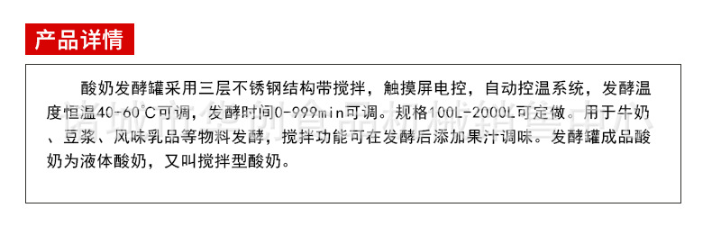 产品详情.jpg