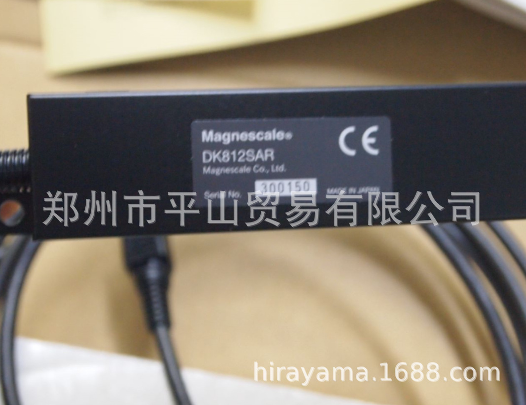 DK812SAR 02