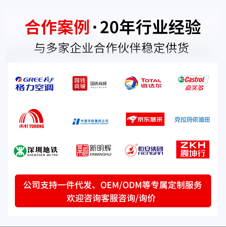 详情_13.jpg