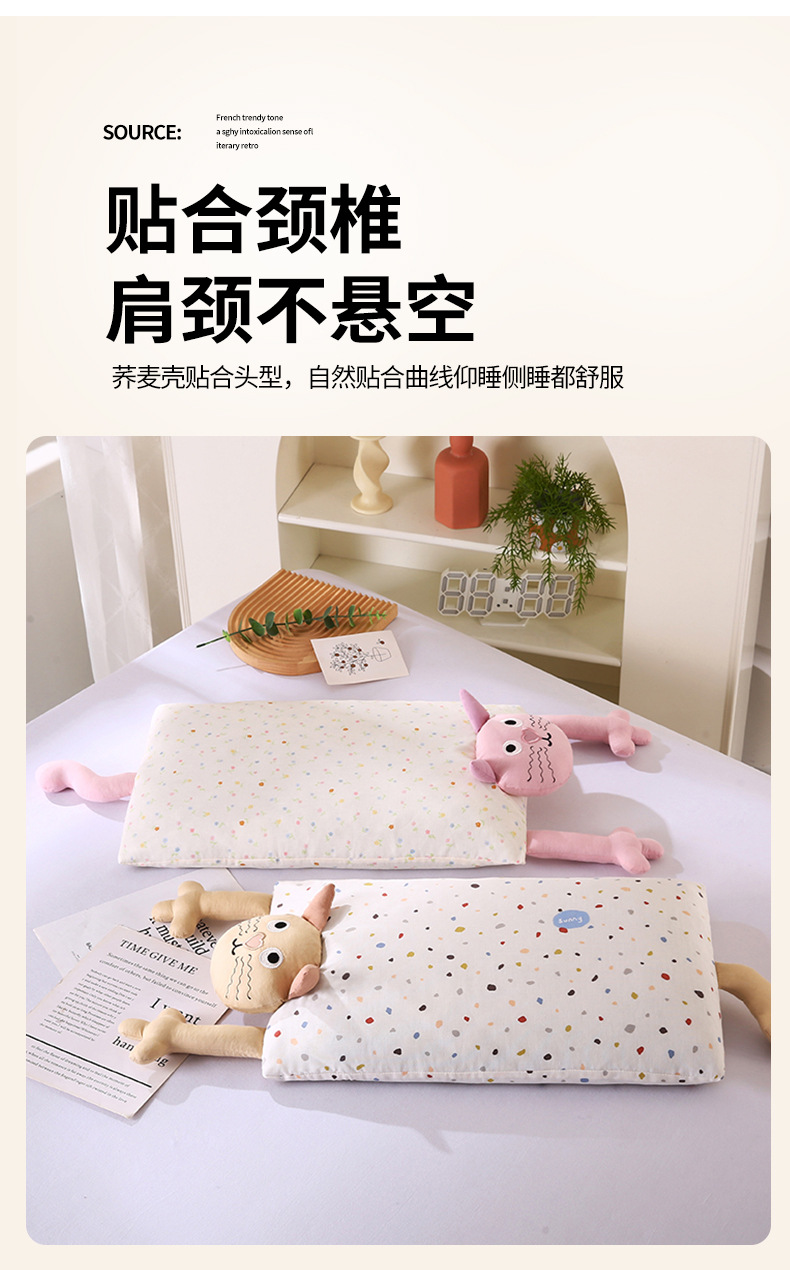 找家纺所有-详情_12.jpg?x-oss-process=image/format,png