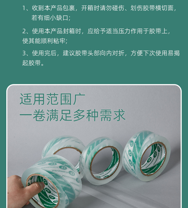 详情页-透明-1_09.jpg