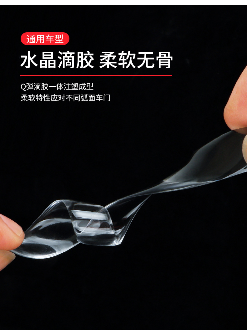 奔驰隐形门碗把手贴详情页_09.jpg