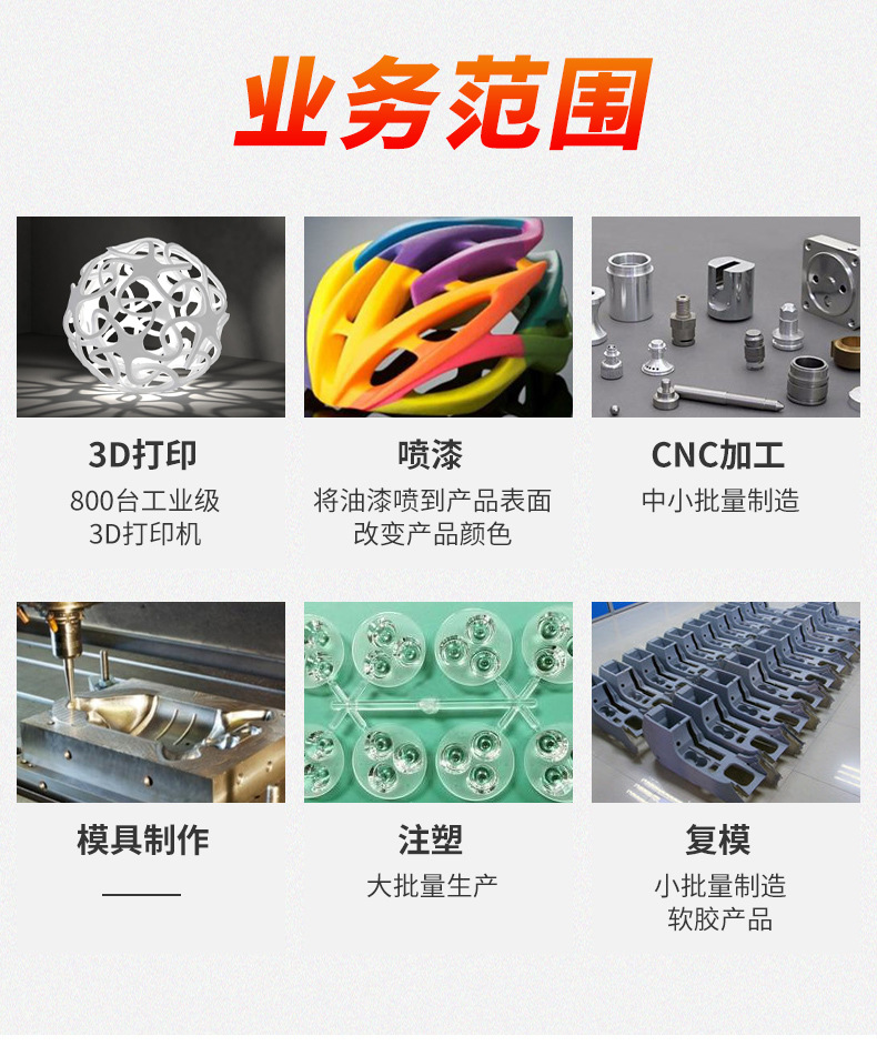详情页_11.jpg