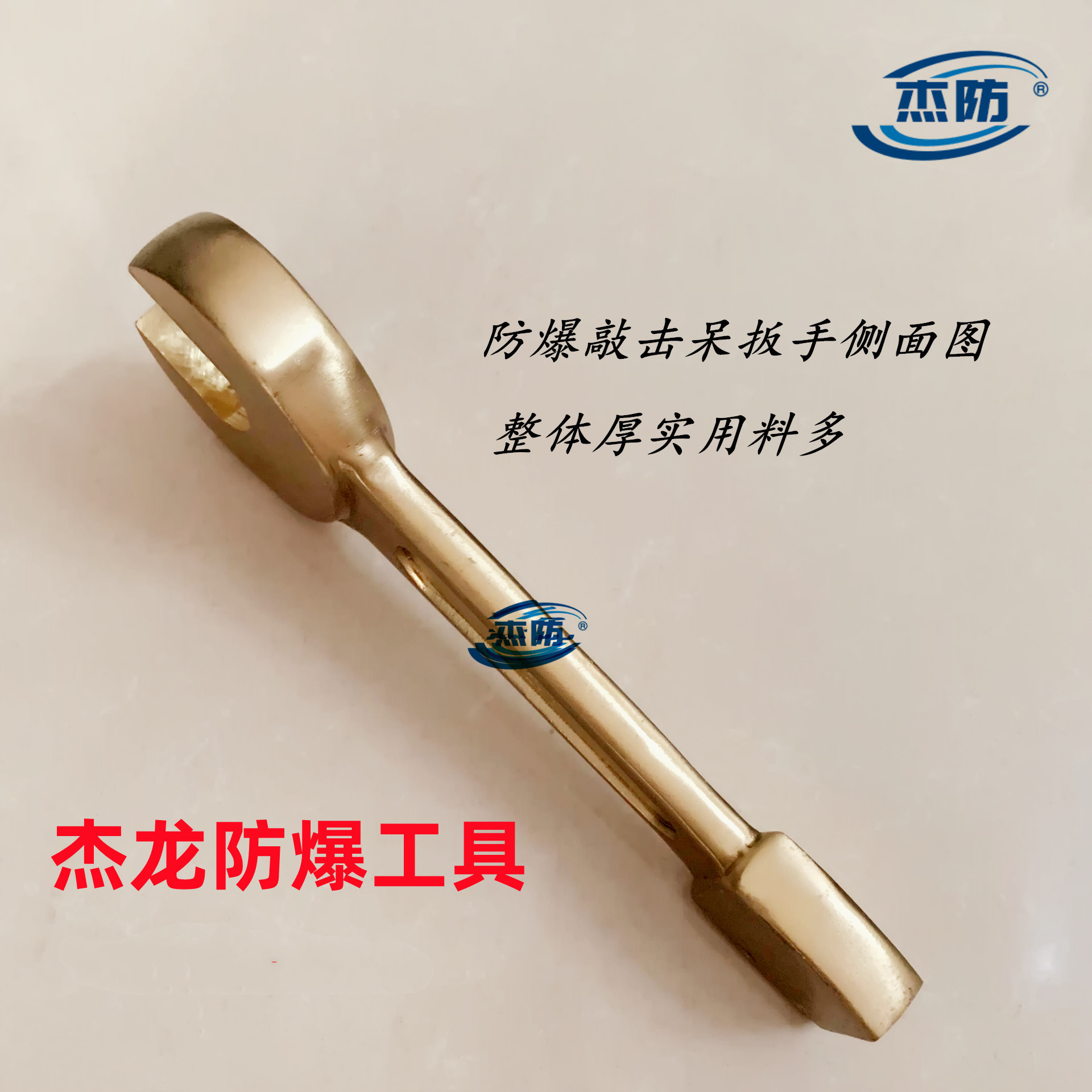 敲击呆2