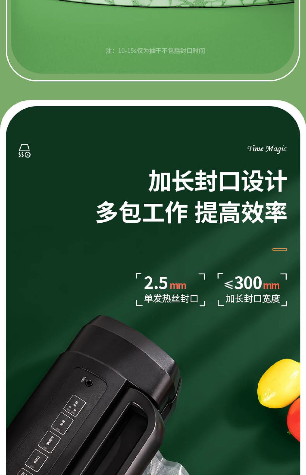 详情-09