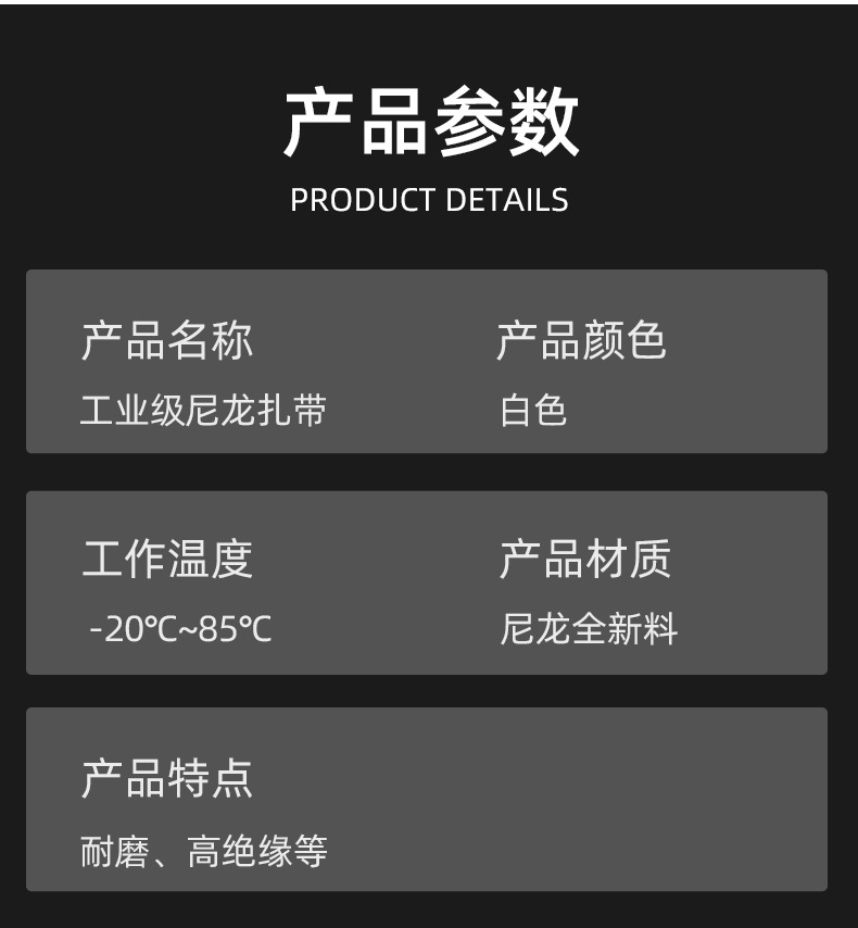 扎带_15.jpg