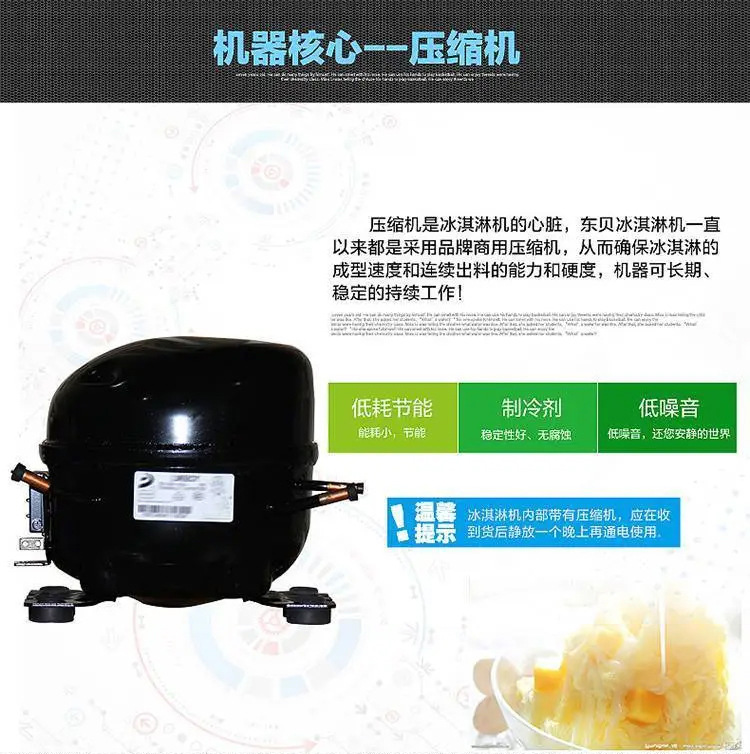东贝BY7430_02