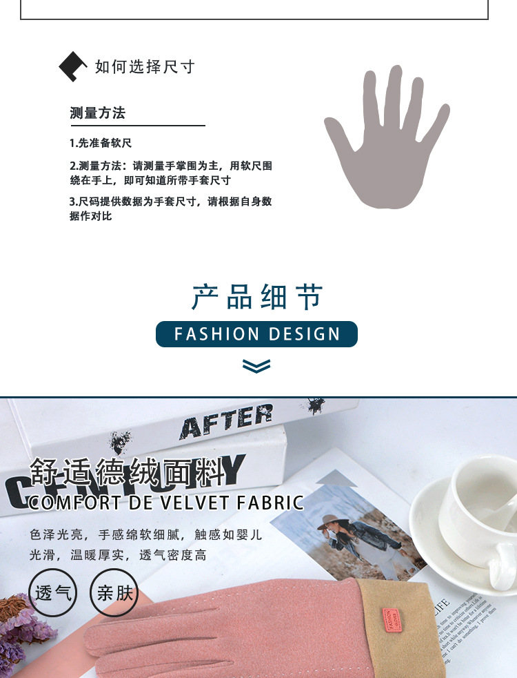 手套详情_05.jpg