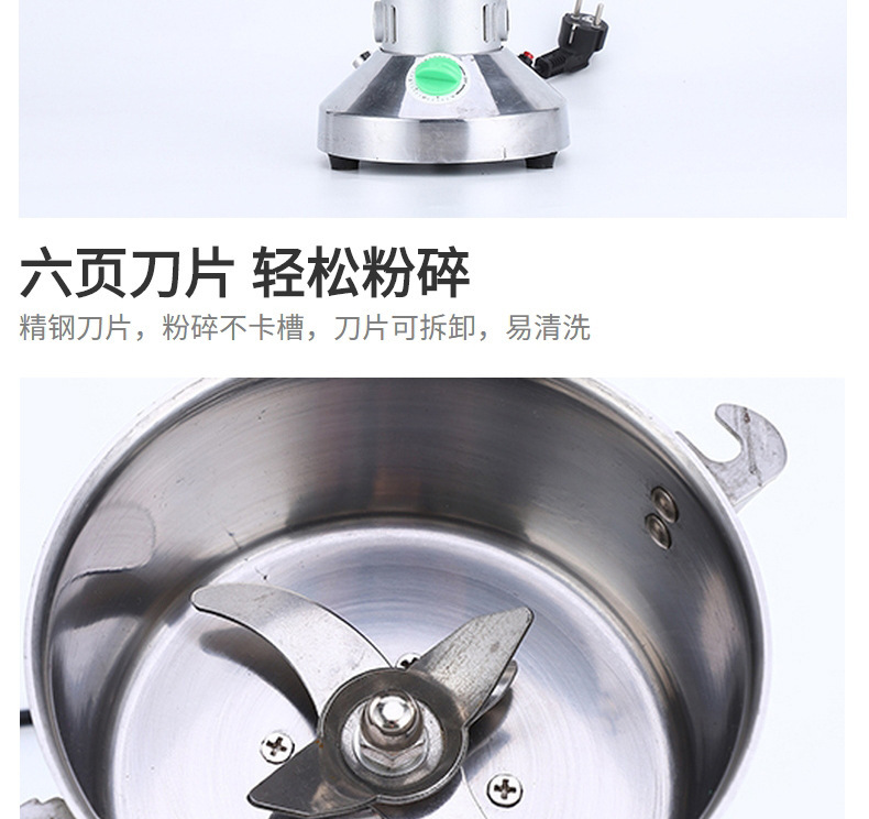 研磨机