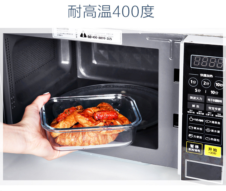 保鲜碗详情图3
