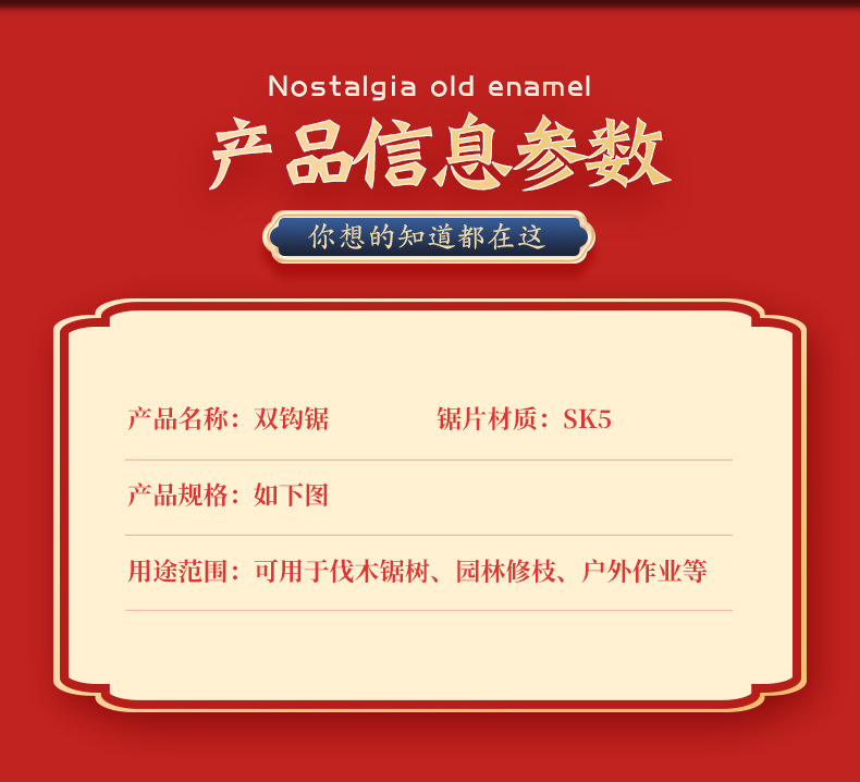 10详情页_05.jpg