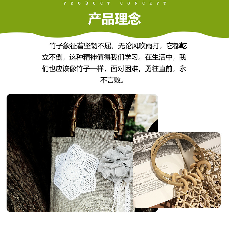 竹子详情页.jpg