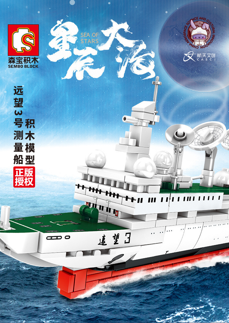 O1CN01SiUtQX2855g3rw34b_!!2744