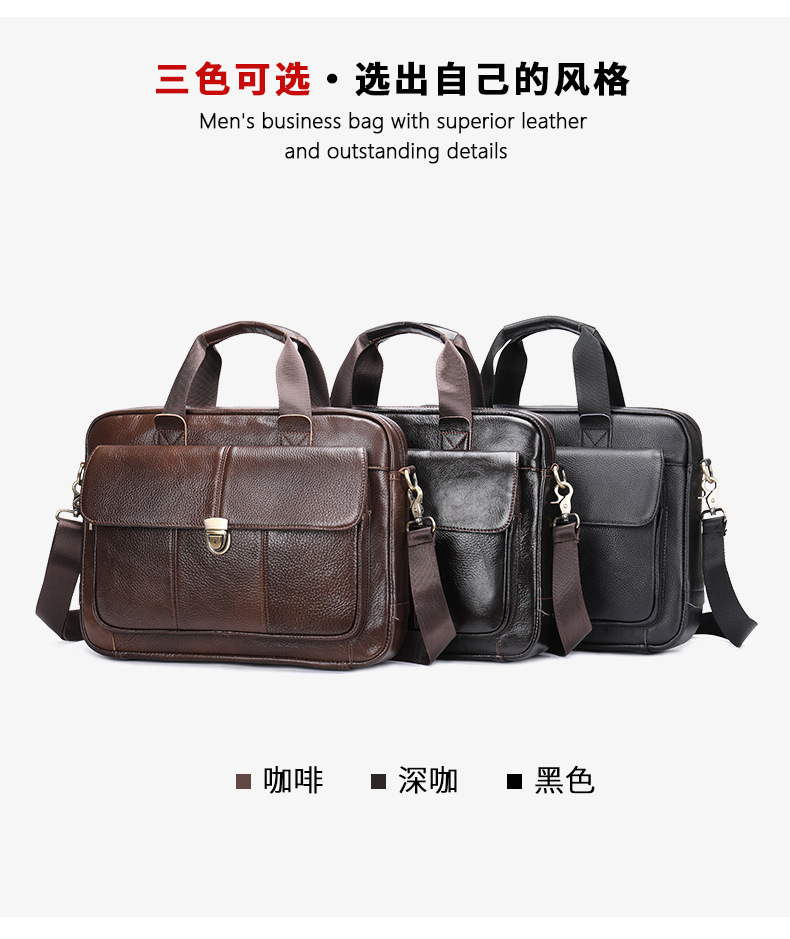 315-男士公文包1_03