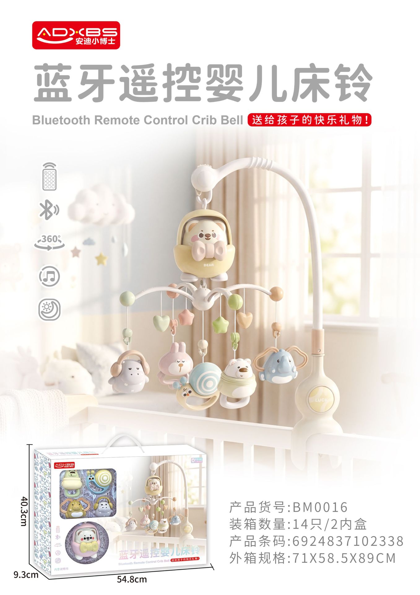 0016图片