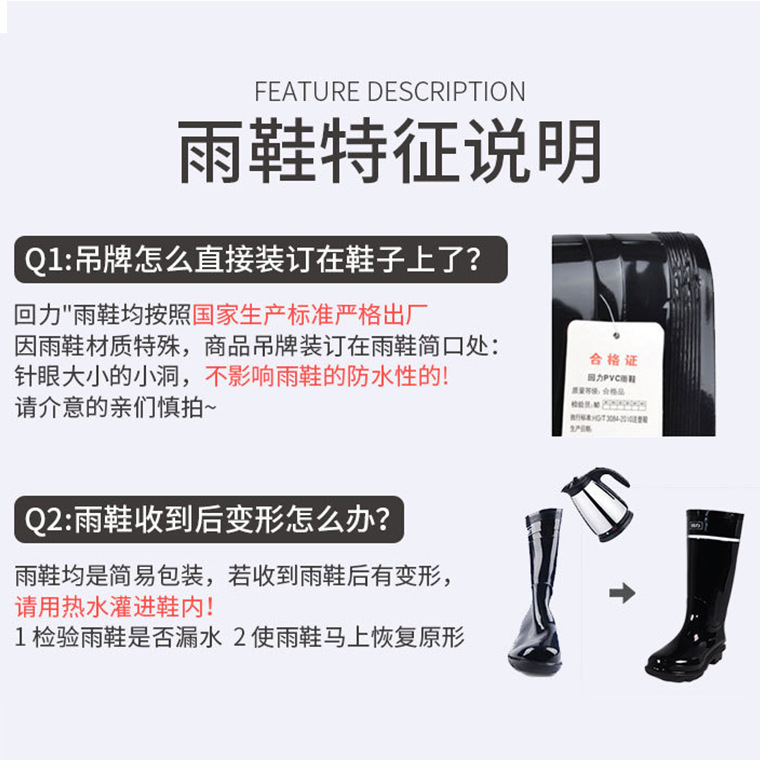 01402#回力807高筒雨靴_32.jpg