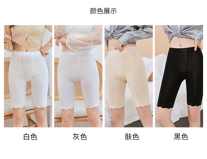 安全裤锦纶_12.jpg