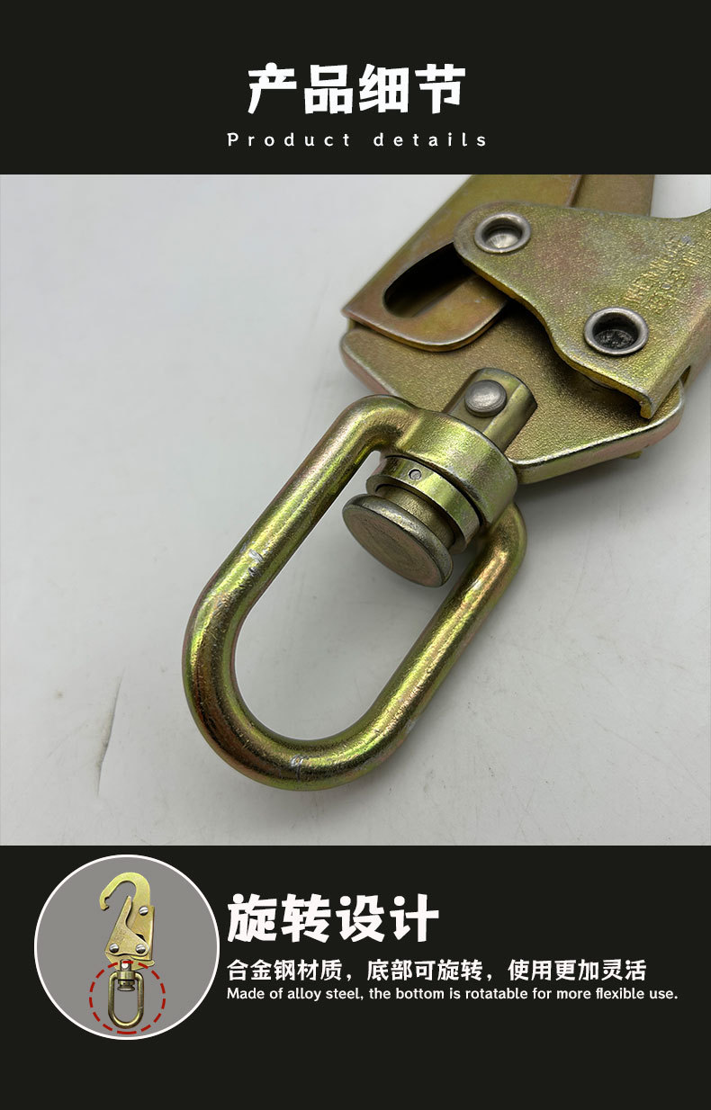 万向旋转钩_07.jpg