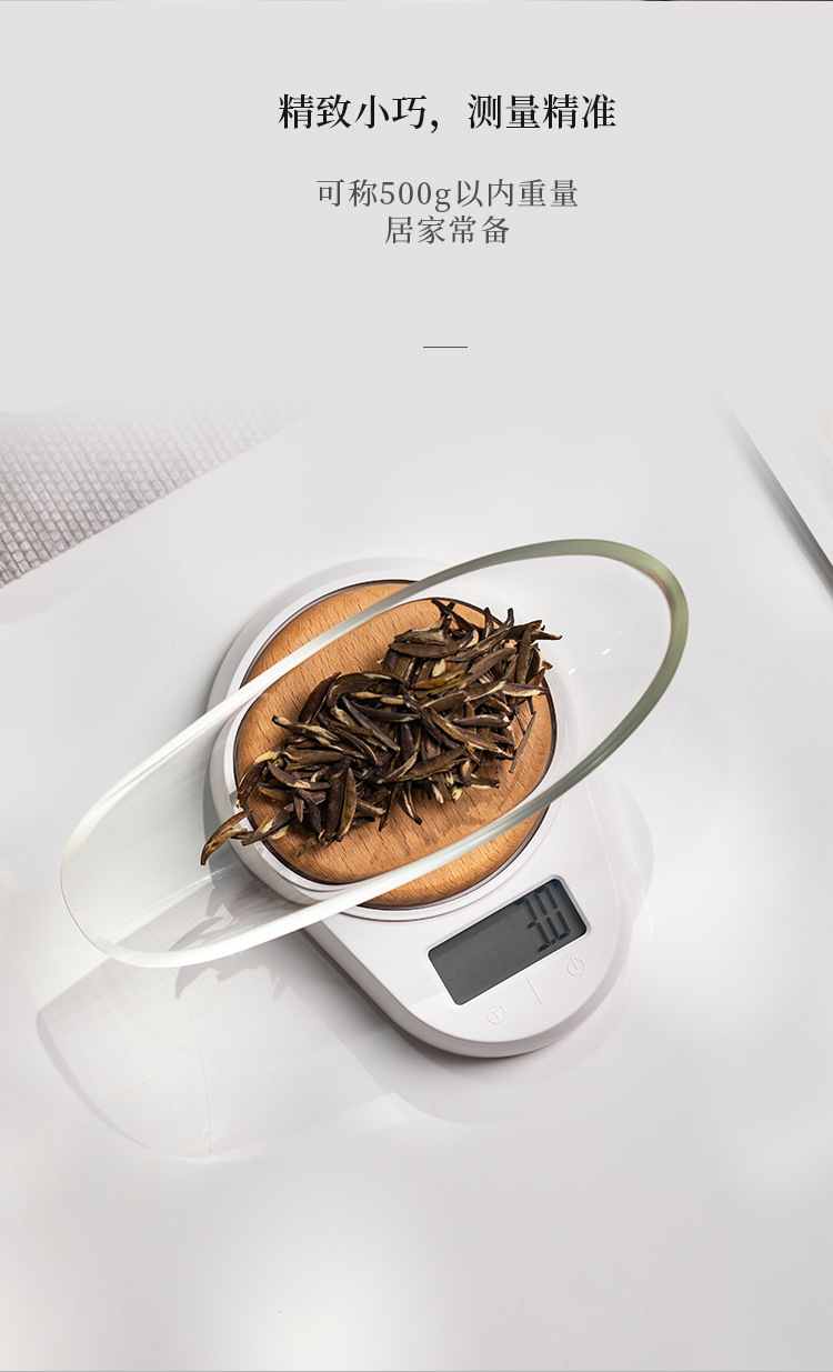 三代电子秤·详情页_05