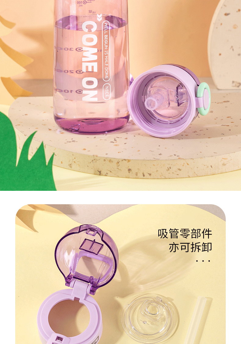 水杯_04.gif