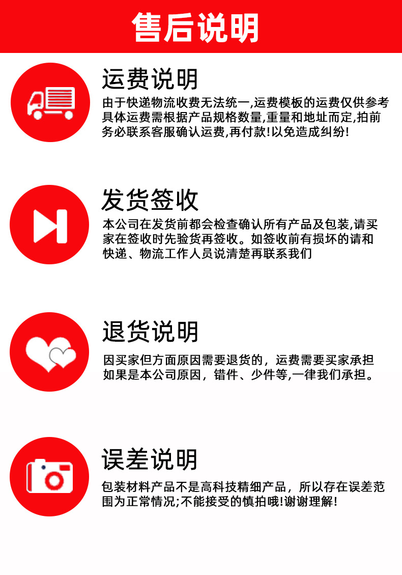 打包透明胶带