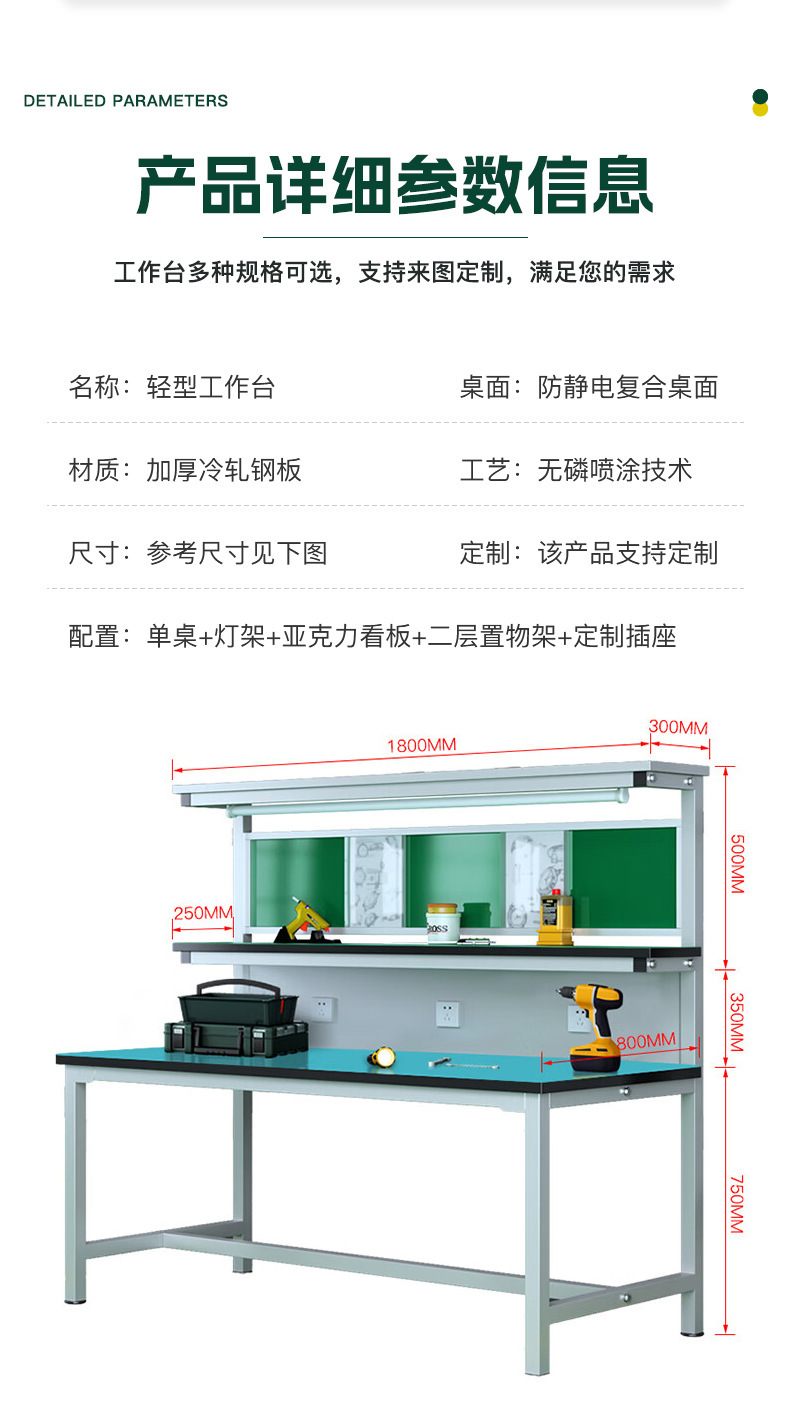 详情图片_12.jpg