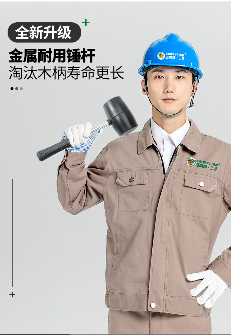 橡胶锤子详情页_04.jpg