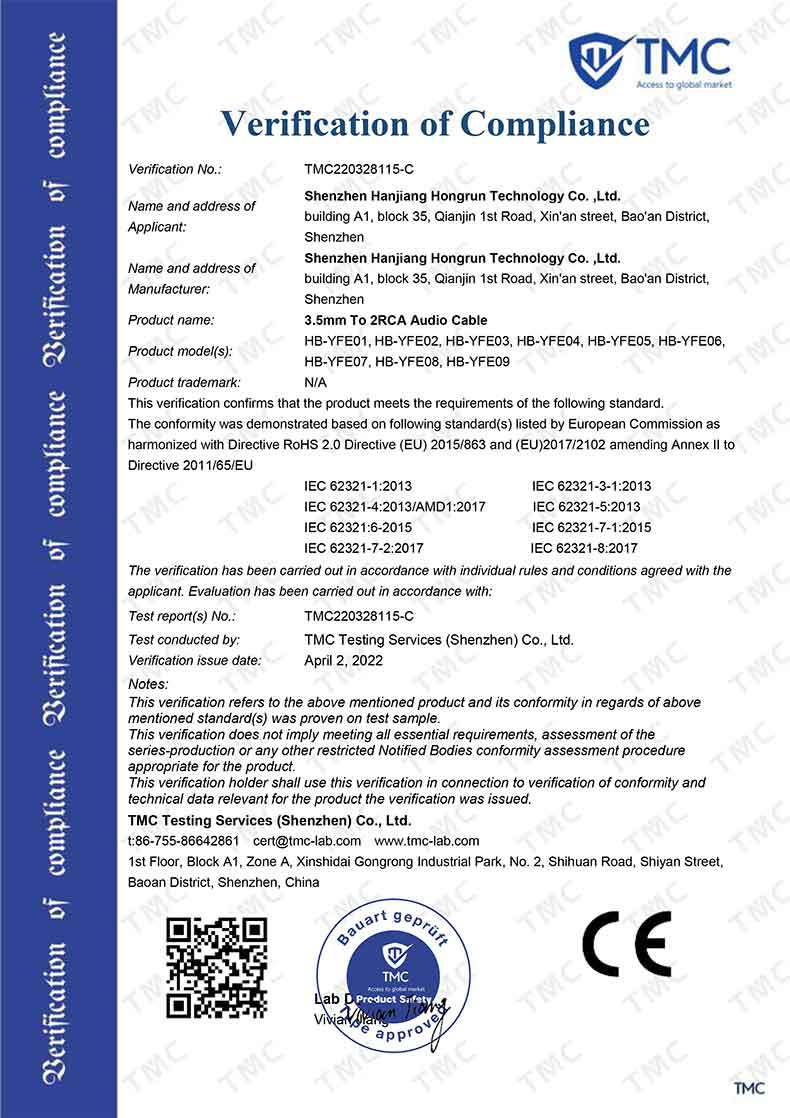 TMC220328115-韩江-一分二莲花线-ROHS证书.