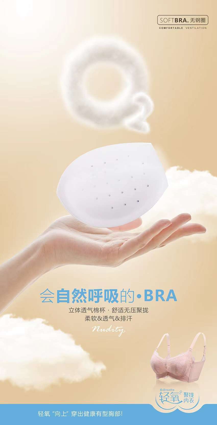 曼琪莹8368