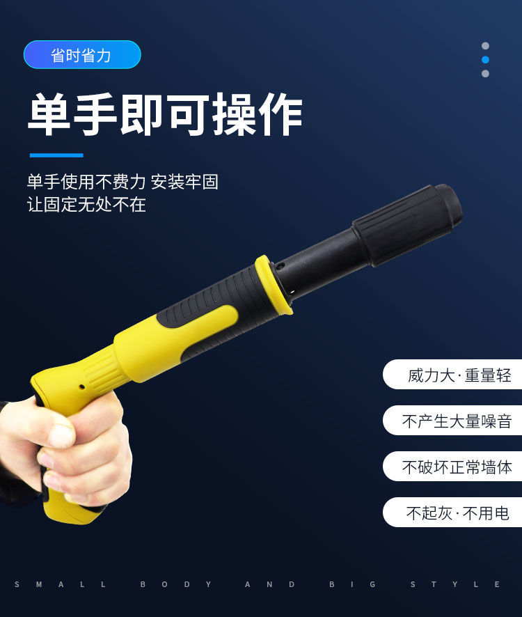 迷你吊顶神器安装水电线槽监控射钉枪门窗可打吊卡小型消音炮钉枪