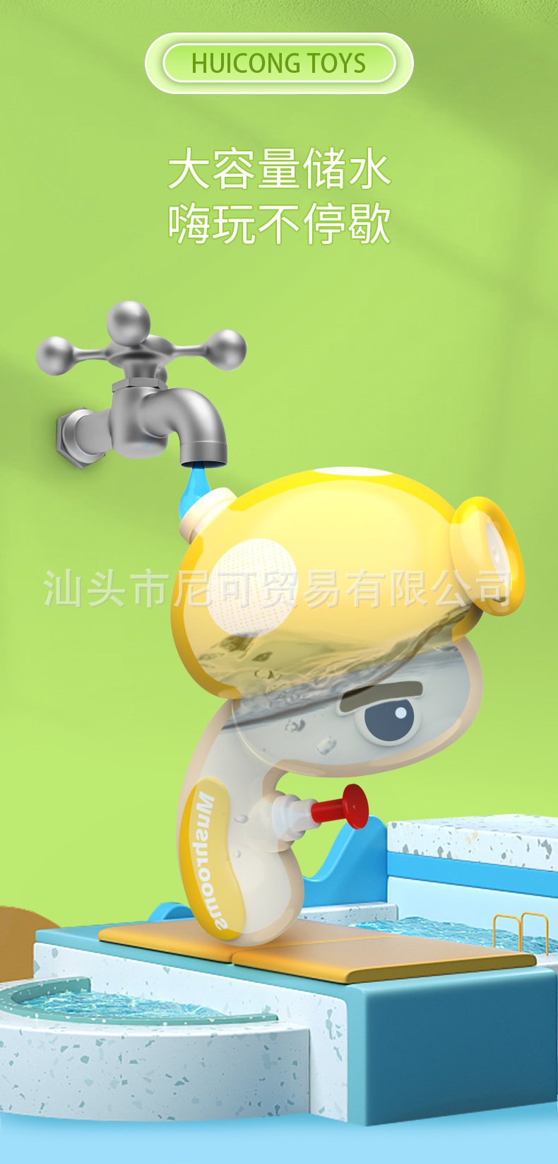 电脑端_04.png